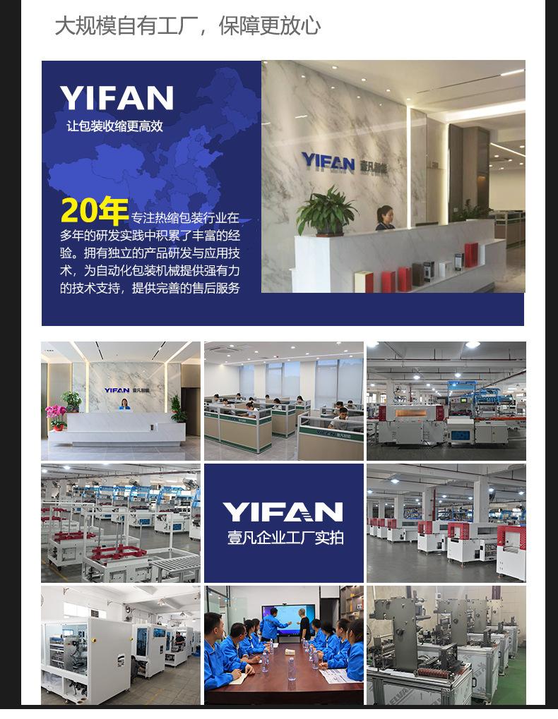 10-9详情_05.jpg
