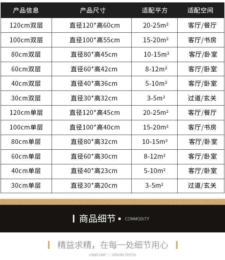 详情_09.jpg