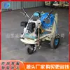 Máquina marcadora de spray frío máquina marcadora pulverizadora de pintura vial multifuncional coche marcador de carretera