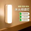 Luz nocturna para estudiante de dormitorio, lámpara de noche para dormitorio que protege los ojos, lámpara de mesa para dormir, lámpara recargable de oreja fresca