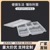 Caixa de almoço descartável feita sob medida grau alimentício resistente a altas temperaturas separada quadrada de plástico para viagem caixa de embalagem almoço personalizado de cinco compartimentos