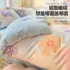 Nuevo Juego de Cuatro Piezas de Terciopelo de Leche Terciopelo Coral Espesado Otoño e Invierno Sábanas, Fundas de Edredón, Sábanas Ajustables y Ropa de Cama
