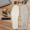 Plantillas de Piel de Vaca Absorbentes de Sudor y Antiolor, Desodorantes para Hombre, Transpirables, Engrosadas, Amortiguadoras para Primavera y Verano, Amortiguación Completa, Suaves, Fieltro Absorbente de Sudor