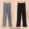 Calça de Pijama Modal Feminina Primavera e Verão Solta Mergulho Casual Tamanho Grande Seda de Gelo Fina Ar Condicionado Doméstica Reta