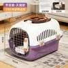 Transportadora de gato portátil para viagem, bolsa especializada para gatos, cápsula de espaço grande para cães, caixa de gato, caixa para pet, plástico