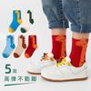 Nuevo Producto calcetines infantiles transfronterizos con lindos diseños de hamburguesas, transpirables para niños y niñas, estilos de primavera y otoño, estilo japonés, diseños únicos de otoño
