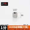Adaptador Redutor de Rosca Macho para Macho de Aço Inoxidável 304 1/8 1/4 3/8 2