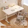 Escritorio ajustable con manivela, escritorio de oficina, escritorio de estudio, juego de escritorio y silla infantiles ajustables, escritorio de estudio de alta gama, escritorio para computadora