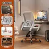 Cadeira de Computador para Uso Doméstico, Cadeira Ergonômica para Longos Períodos Sentado, Cadeira de Estudo para Dormitório com Encosto Ajustável, Cadeira Gamer Giratória