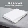 Toalha de Travesseiro Descartável, Toalha de Pad para Salão de Beleza, Toalha Impermeável para Óleo, Pad para Pedicure e Manicure, Toalha de Pad para Massagem Atacado
