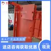 Valla Barrera de Fuego Puerta de Doble Propósito Puerta de Valla Minera Mfhsl1.8*2.0 Puerta Protectora Subterránea Multifuncional