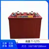 Bateria South storage T1275, bateria para plataforma de trabalho aéreo tipo tesoura, elevador autopropelido com elevação hidráulica