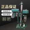 Máquina de Selar Garrafas, Pequena Máquina Doméstica de Tampar Baijiu, Rosqueador Elétrico de Tampa de Alumínio para Garrafas de Vidro, Garrafas Plásticas