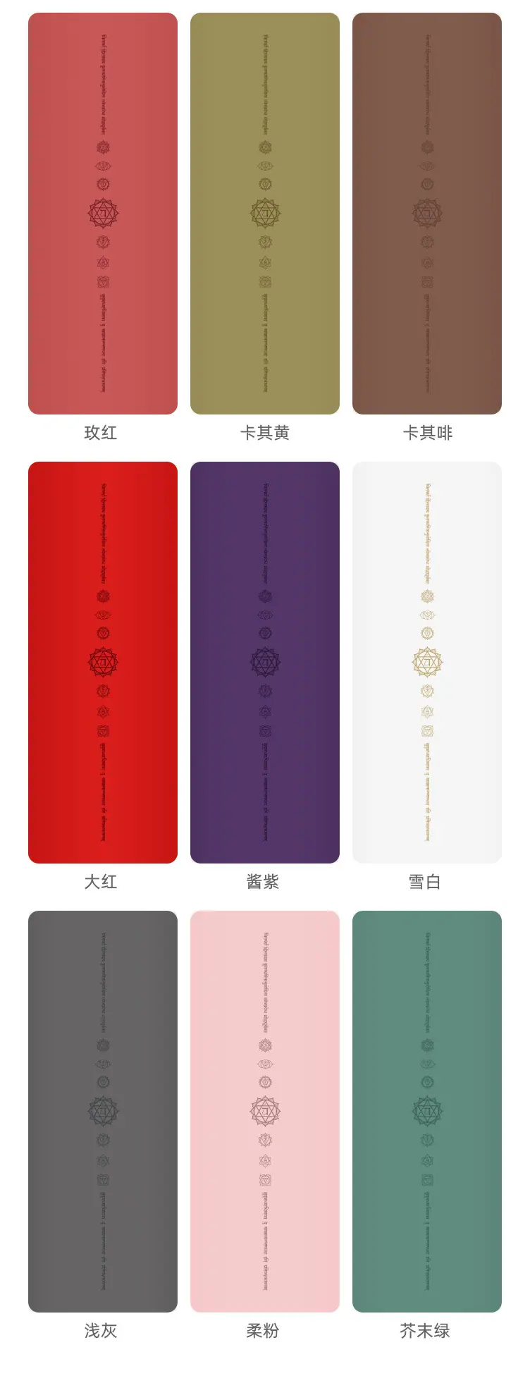 精雕七脉轮详情14.jpg