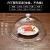 Tampa de Alimentos Transparente Retangular de Grau Alimentício, Tampa à Prova de Poeira para Pães e Doces, Tampa Plástica Redonda