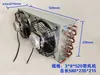 Condensador Saída Dupla de Ar Ventilador Duplo 1,5 CV Radiador Evaporador Frio Freezer Geladeira Armário de Bolo Cobre
