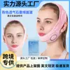 Faixa de Graphene Rosa Pequena para Rosto em V, Lifting, Firmador, Papada, Máscara Facial V, Máscara de Dormir para Esculpir o Rosto
