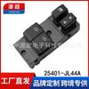 Adecuado para Nissan Infiniti G37 Q60 interruptor regulador de ventana 25401-JL44A botones de ventana eléctrica