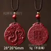 Pingente de Cabacinha Dourada com Areia Cinnabar Roxo para Boa Sorte e Prosperidade, Adequado para Homens e Mulheres em Seu Ano Zodiacal, Atacado