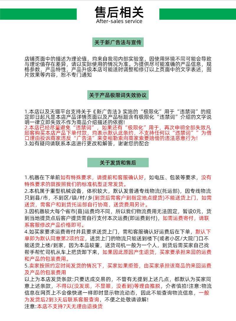 切片1_18.jpg