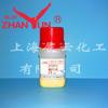 Spot Nitroso Red Salt Nitroso R Salt Analítico Puro Ar25G Investigación Científica 525-05-3