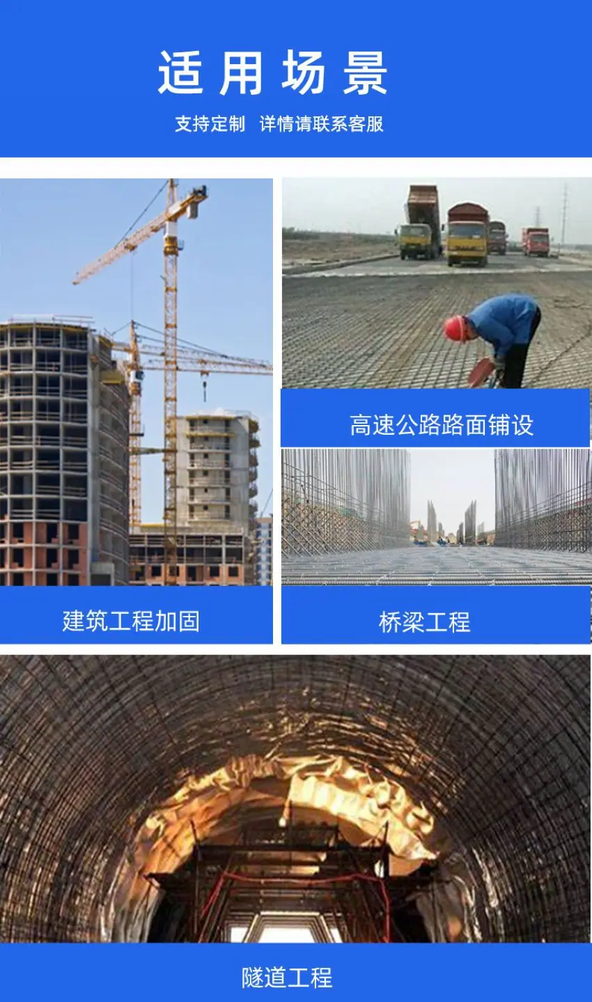 年发金属-钢筋网片-主图-135015229154.jpg