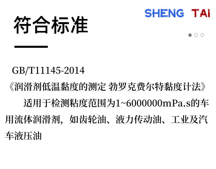 SH11145A(4)