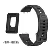 Adecuado para Funda Protectora de Silicona y Correa para Huawei Band 11Pro, Correa de Silicona para Funda Protectora Huawei Band 11Pro
