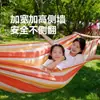 2026 Nueva Hamaca Rayada Engrosada Transfronteriza para Camping al Aire Libre, Ocio, Antivuelco, para Uso en Interiores y Exteriores, Doble Persona, Otoño al Aire Libre