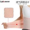 Cinturón Lumbar Transpirable Fino de Presión Spot para Moldear el Cuerpo Soporte Abdominal para Cintura Hombres y Mujeres Fitness Deportes Soporte de Cintura