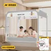 Nuevo Modelo 2026 Mosquitero Ajustable Anticaídas para Dormitorio del Hogar, Protección Completa Inferior para Bebés y Niños para Prevenir Caídas de la Cama, Cerramiento Completo