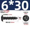 Tornillos Autorroscantes de Acero Inoxidable 304 Cabeza Redonda Hexagonal de Cuadro Tornillos de Cabeza Plana de Pan Cabeza Plana Tornillos de Diente de Madera Extendidos M2-M8