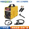 Máquina de soldadura inverter ARC-225 ARC Máquina de soldadura inversa portátil semiautomática eléctrica 110V / 220V