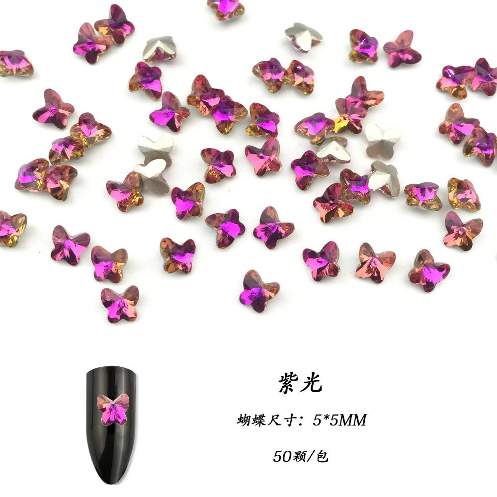 紫光