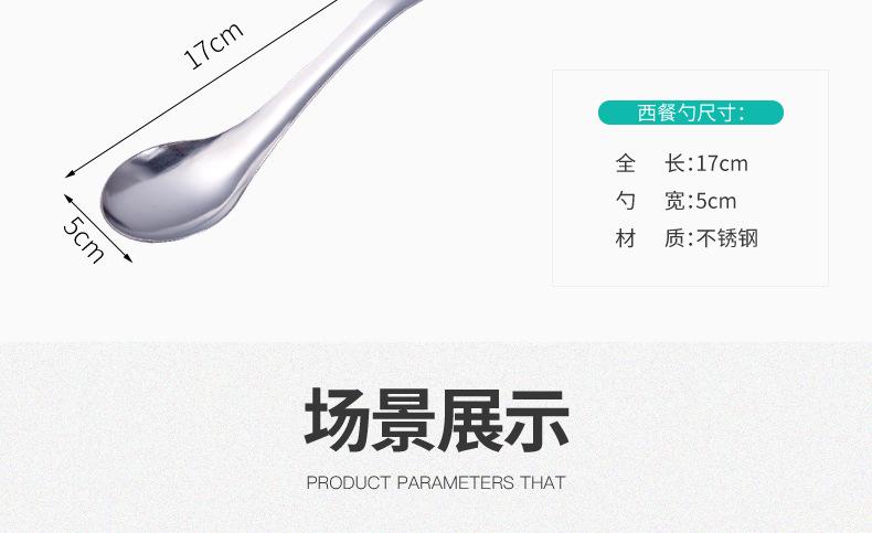 勺子1_07.jpg