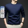 Camiseta de Manga Larga para Hombre de Algodón Puro Pesado de 260g con Cuello Redondo para Primavera y Otoño, Al por Mayor y Hecha a Medida