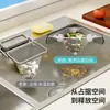 Malla Filtro para Fregadero de Cocina, Salida de Desagüe Residuos de Basura Anti-Obstrucción Cesta Coladora Desechable, Acero al Carbono