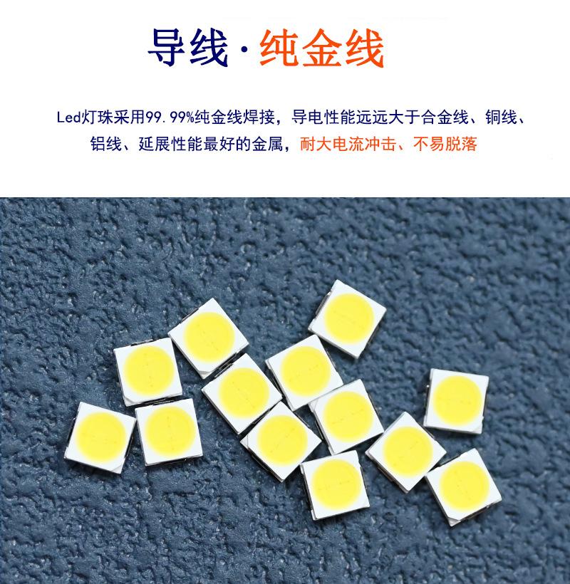东莞3030白灯冷白暖白光贴片灯珠led3030白光双晶芯6V0.5W1瓦方杯圆杯生产厂家