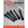 Llave Eléctrica de Cabeza Hexagonal de Pared Delgada Extendida / Llave de Impacto de Aire Hexagonal / Herramienta de Desmontaje y Reparación de Motocicletas