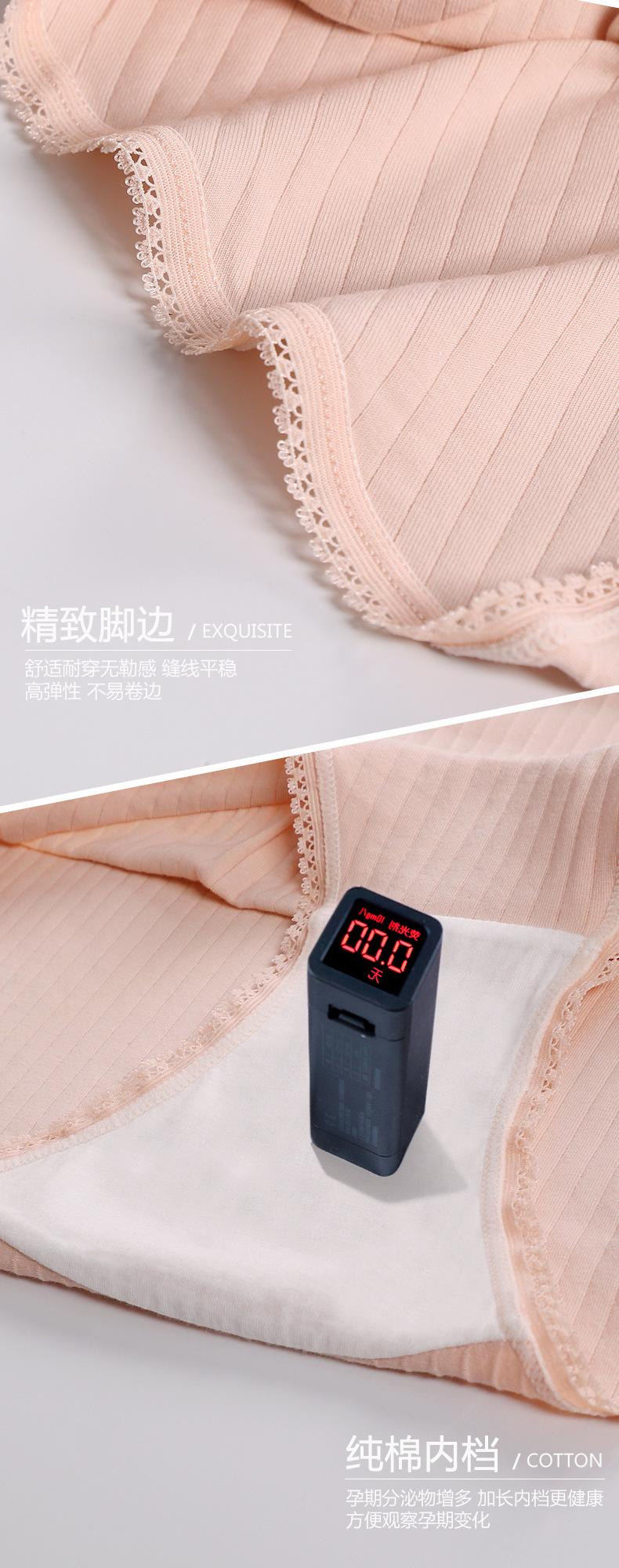 详情页10