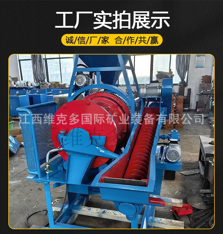 格子型球磨机 (9).jpg