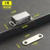 Fivela de armário conta de toque dispositivo de sucção fecho de porta de armário móveis gaveta guarda-roupa sucção magnética fecho de porta de toque magnético sucção de porta fecho de armário