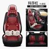 Cojines Personalizados de Cobertura Total para Asientos de Coche, Cinco Plazas, Todas las Estaciones, Cojines de Asiento de Cuero con Bloques de Color para Asientos Individuales y Dobles de la Primera Fila