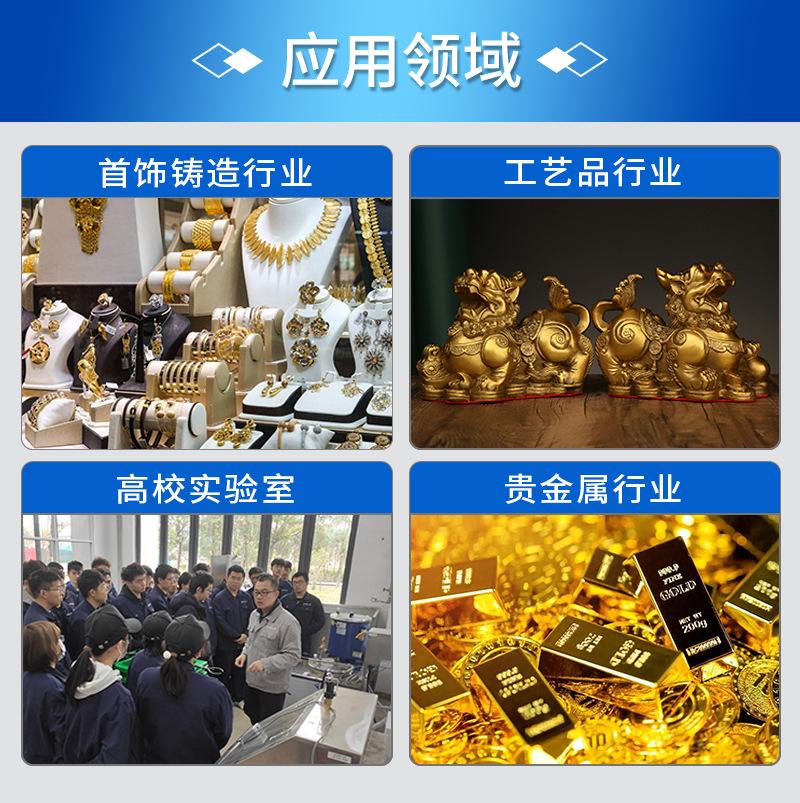 真空加压倒模机详情页_13