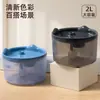Dispensador de Agua para Gatos, Bebedero para Perros, Tazón de Agua con Función de Corte de Energía, Suministros para Mascotas de Gran Capacidad
