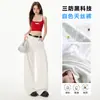 Jeans Tencel Lyocell a Prueba de Tres Cosas para Mujer Verano Delgados 2025 Nuevos Cintura Alta Seda Helada Blancos Pierna Ancha