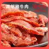 Ingredientes para Platillo Hot Pot al por Mayor Guarniciones Semiacabadas Hot Pot Celebridad de Internet de Sichuan Chongqing Ingredientes Esenciales Carne Comercial