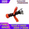 Pistola de agua contra incendios DN50 de 2 pulgadas de doble propósito DC, cabezal de pistola de agua pulverizadora, boquilla multifunción con boquilla con interruptor, varilla de cobre