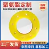 Processamento e Personalização de Gaxeta de Flange de Poliuretano Vedação Mecânica Gaxeta de Flange de PU Fabricante Fornecedor de Gaxeta de Flange