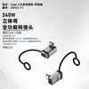 Adaptador de Extensión USB4.0 Tipo C Estéreo Macho a Hembra Adaptador de Función Completa de 240W con Correa Indicadora Luminosa